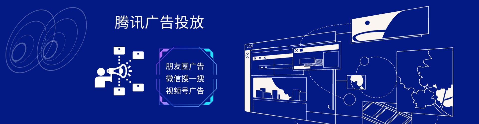 互助百度信息流