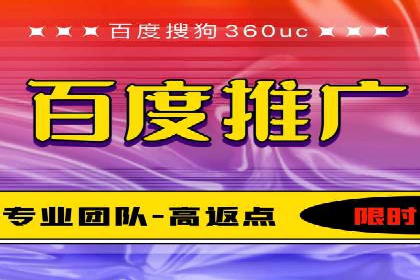 SEM竞价推广案例：精准营销助力企业拓展客户