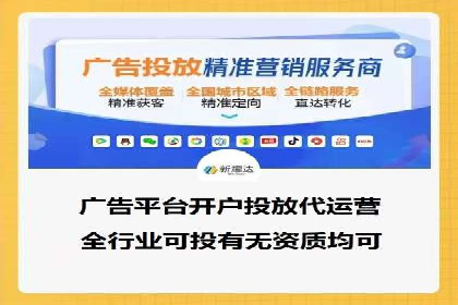 提升sem竞价开户效果的关键策略——以某公司为例